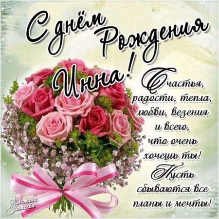 Открытки с днём рождения девушке красивые