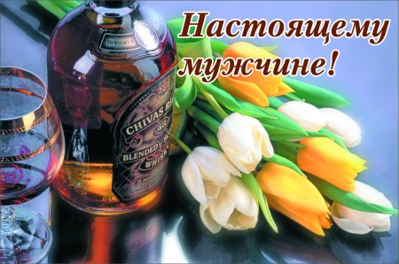 Христианские поздравления с днём рождения мужчине