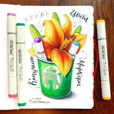 Скетчинг цветы маркерами для начинающих