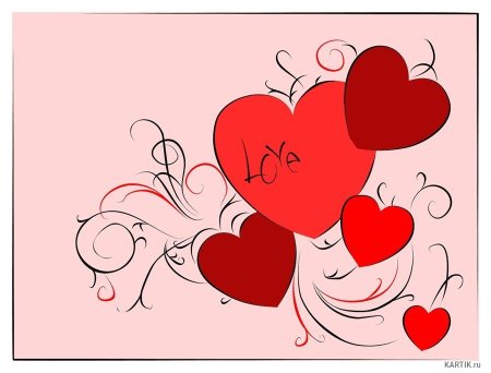 14 Февраля иллюстрации