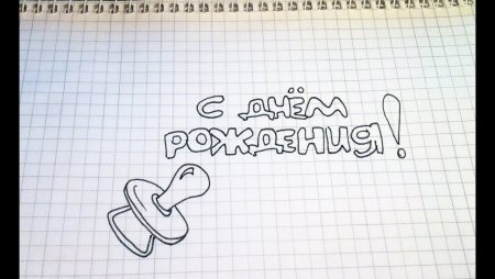 Поздравления с днём рождения брату