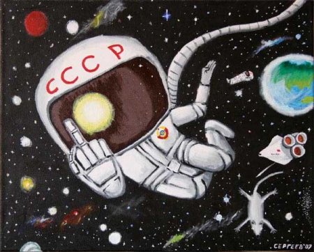 Рисунок на тему космос