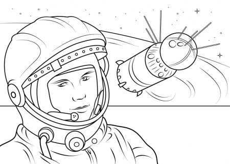 Рисунок ко Дню космонавтики