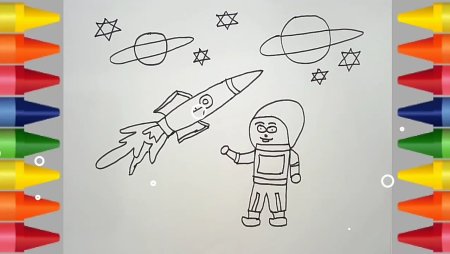 Ракета для рисования для детей