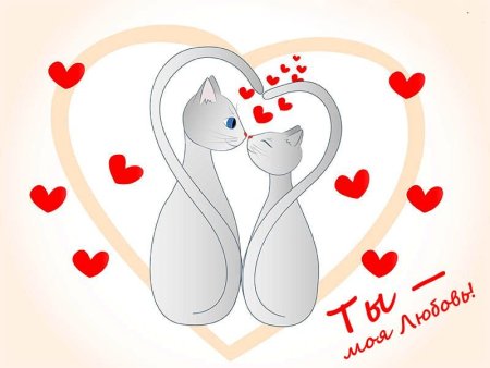Открытка на день Валентина нарисовать