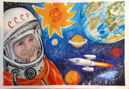 Оригинальный рисунок ко Дню космонавтики