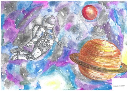 Космос рисунок