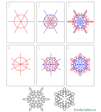 Схемы рисования снежинок для детей