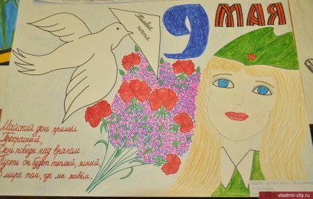Рисунок ко Дню Победы