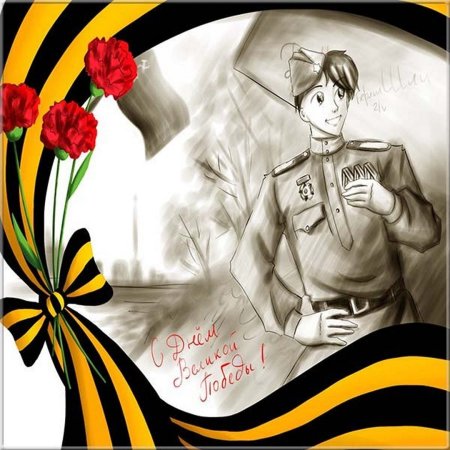 Детский рисунок к 9 мая