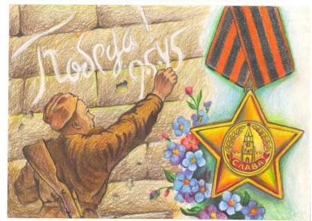 Рисунок на 9 мая легкий