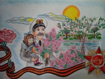 Рисунок ко Дню Победы