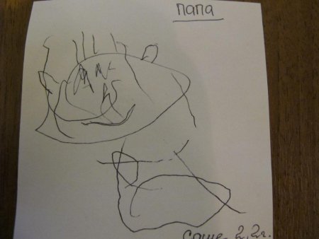 Раскраска подарок папе