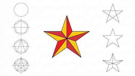 Рисунок звезда пятиконечная