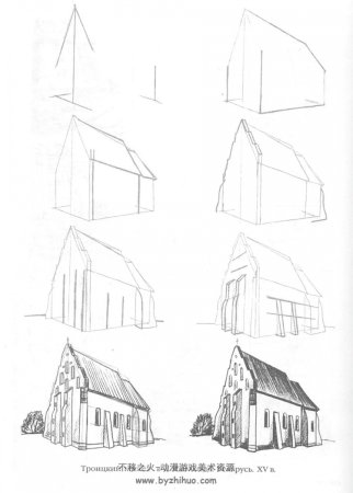 Поэтапное рисование дом