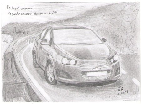 Раскраска подарок для сестры