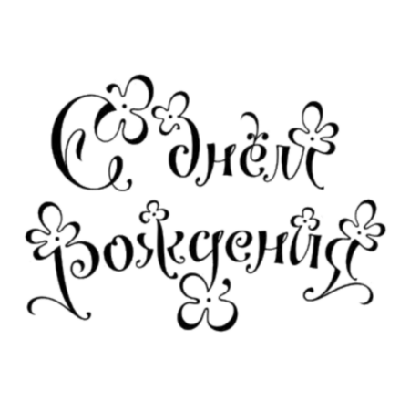 Раскраска монстрики