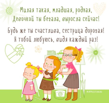 Подруги рисунок