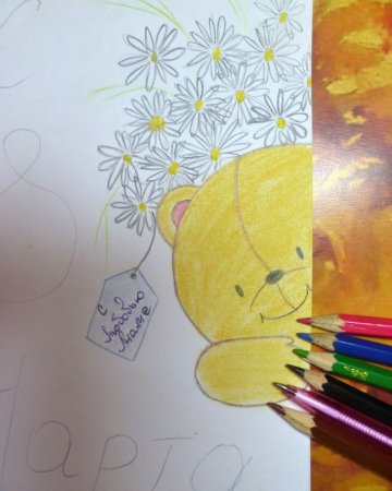 Открытки для рисования