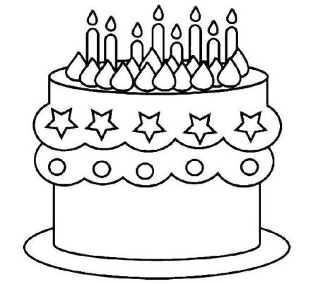 Раскраска "с днем рождения!"