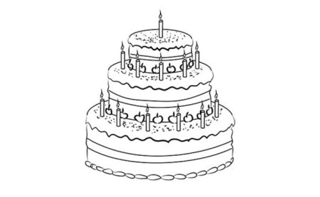 Раскраска "с днем рождения!"