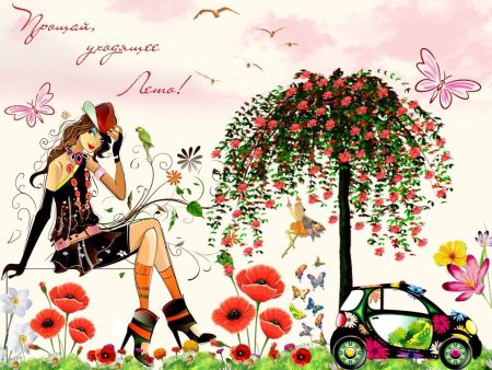 Рисунки на день рождения девушке