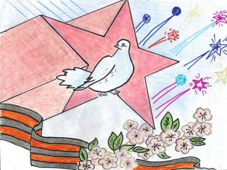 "Праздник Великой Победы" рисунокребенка