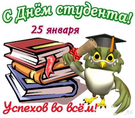 Книголюб иллюстрации