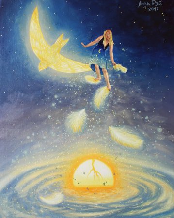Sun Moon Инь Янь
