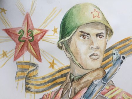 Рисунок на 23 февраля 3 класс