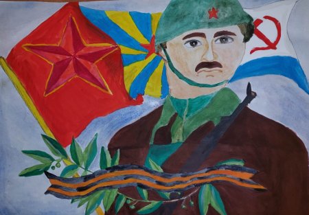 Плакат ко Дню защитника Отечества