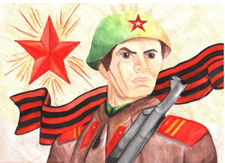 С 23 февраля