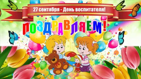 Детский сад колокольчик