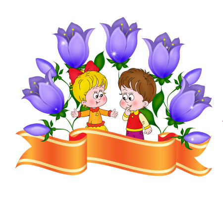 Поделка с днем рождения детский сад