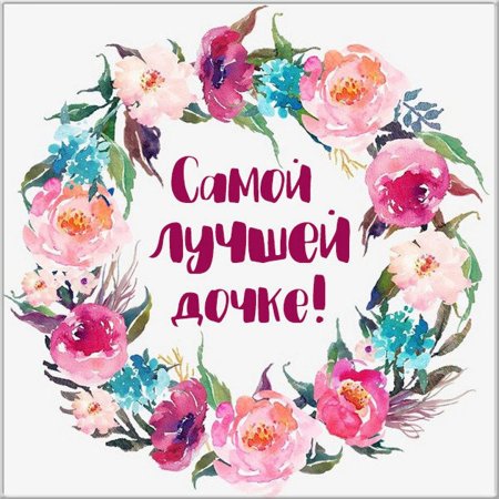 Рисунки на день рождения лёгкие