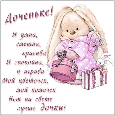 Рисунок маме на др