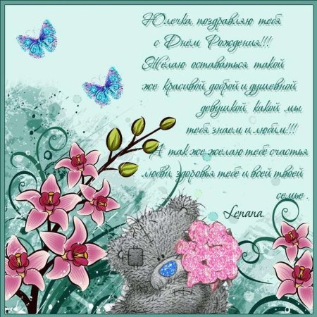 Мишка Тедди с букетом