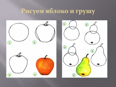 Рисование овощей пошагово
