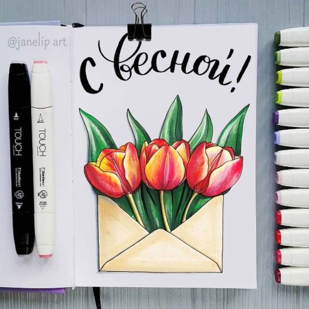 Рисунки маркерами для открытки