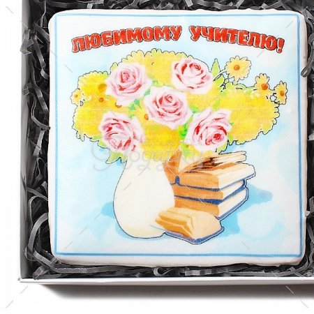 Первая учительница рисунок