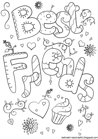 Раскраска Новогодняя с подругой