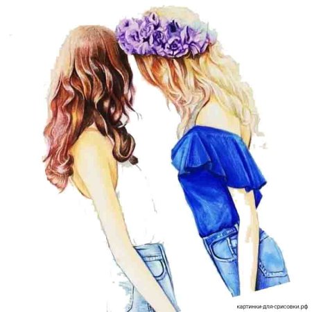 Две девушки иллюстрация