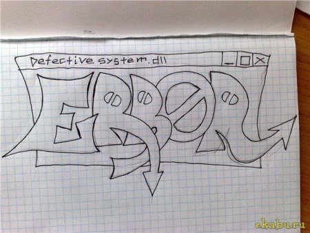 Граффити на бумаге для начинающих карандашом