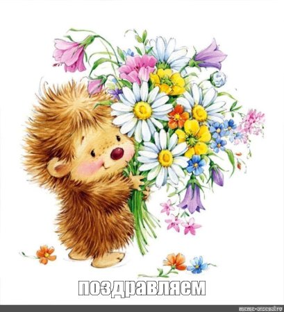 Милые Ёжики художник Марина Федотова