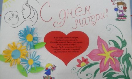 Мама и дочка рисунок карандашом