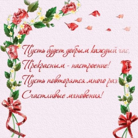 С днём рождения Марина