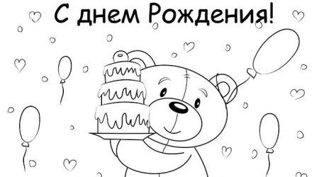 Рисунок папе на день рождения
