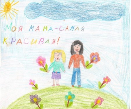 Рисунок мамы карандашом для срисовки