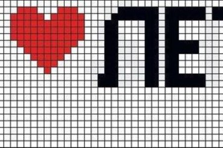 Рисунки по клеточкам крестиком легкие