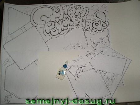 Идеи для плаката на день рождения